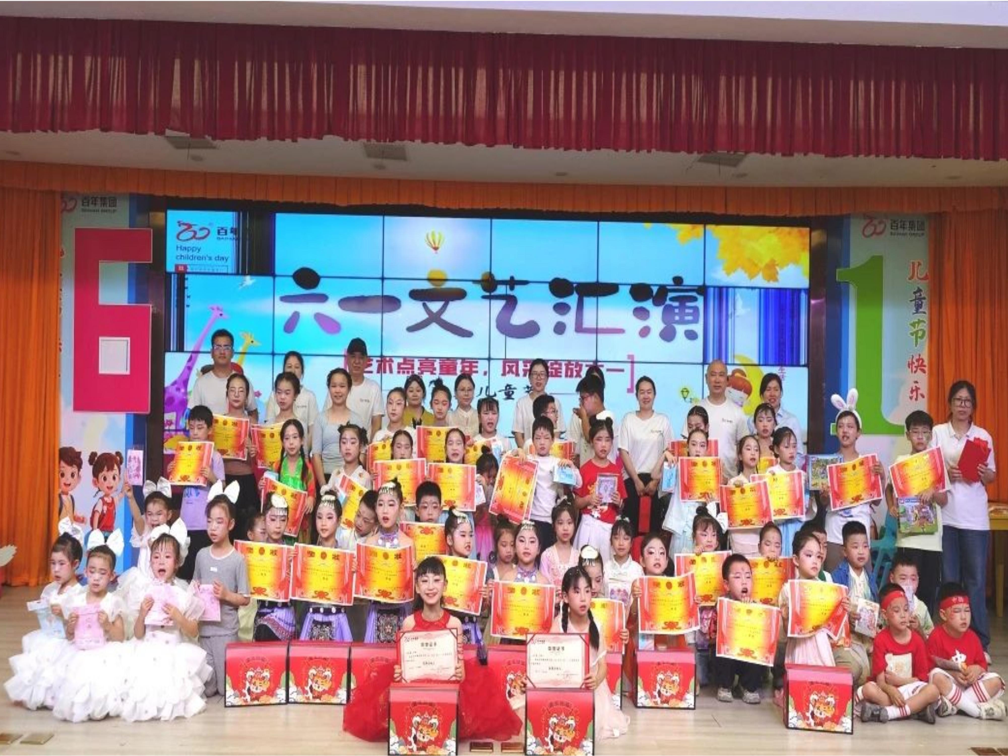 藝術(shù)點亮童年，風(fēng)采綻放六一 | 百年教育六一匯演精彩回顧！
